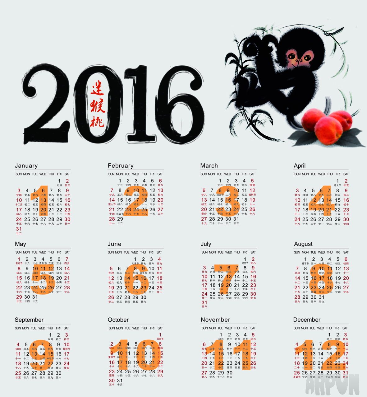 2016��ˮī��������ӡ�� jpg����
