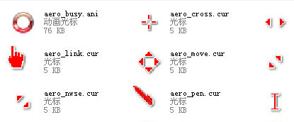 红色简约鼠标指针