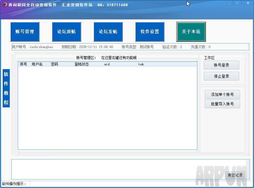 ������ͬȫ�Զ�Ӫ������