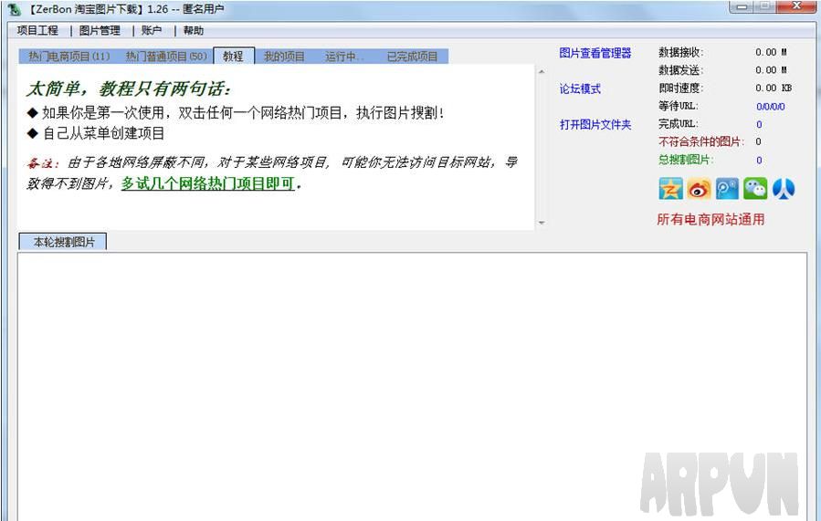 ZerBon�Ա�ͼƬ����