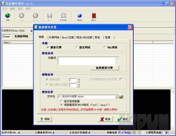 �����ʼ���������