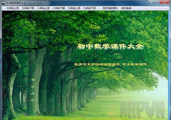 ������ѧ�μ���ȫ