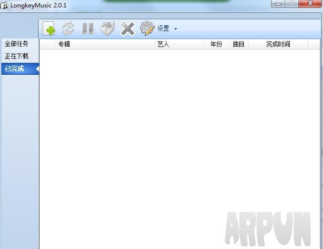 虾米音乐下载器