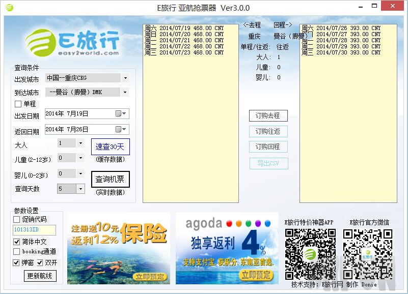 �Ǻ���Ʊ��