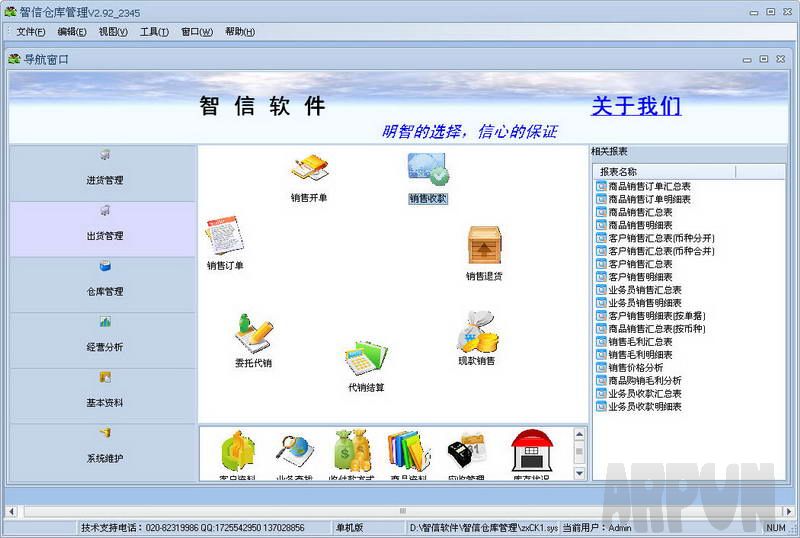 ���ſ��������� ��׼��