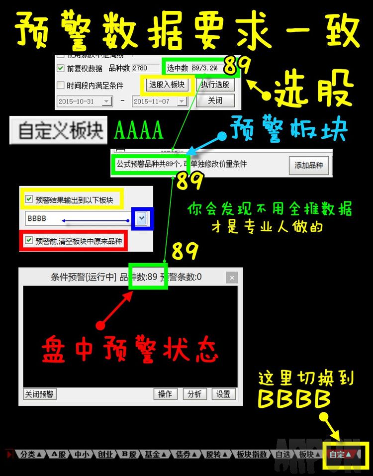 588当庄遇到魔 专业版