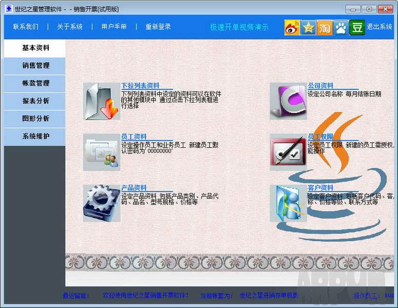 ����֮�����ۿ�������