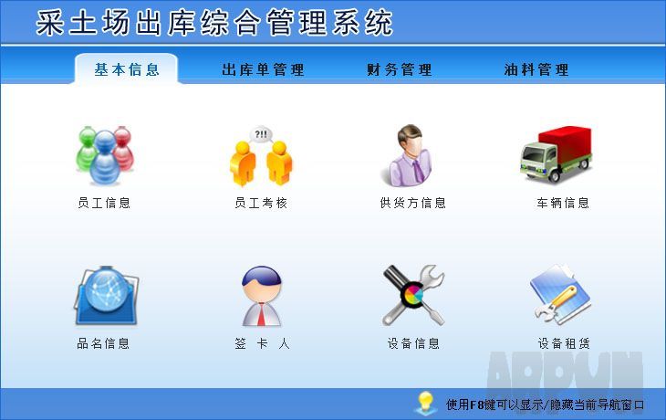 �����������ۺϹ�������