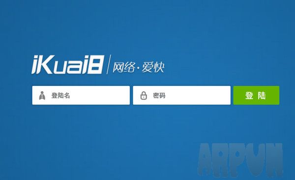 爱快流控软路由