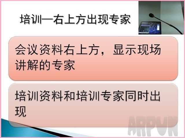 清扬即时通信与视频会议