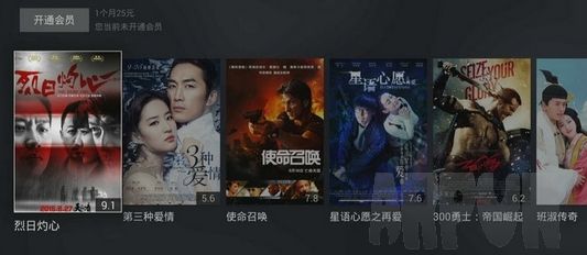 云视听·泰捷TV 电视版