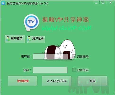 ��������ƵVIP��������