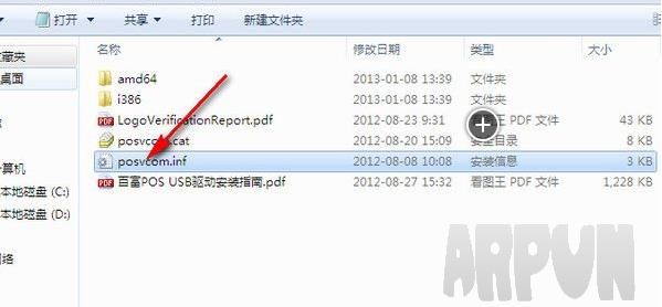 �ٸ�POS������