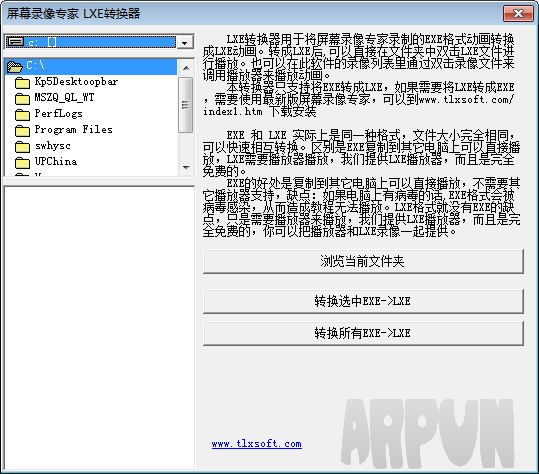 屏幕录像专家LXE播放器