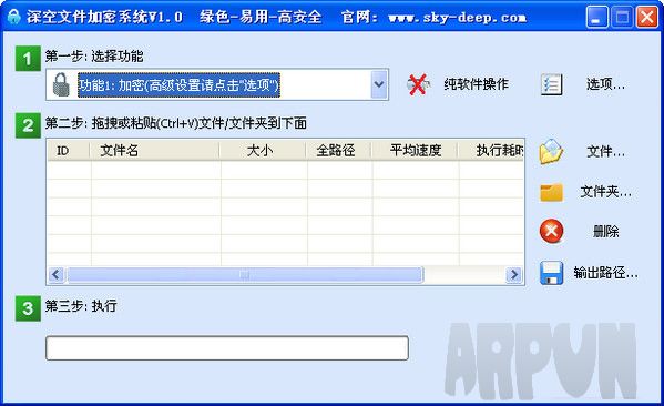 ����ļ�����ϵͳ