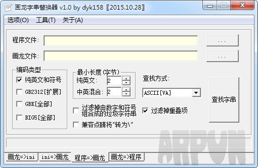 �����ִ��滻��