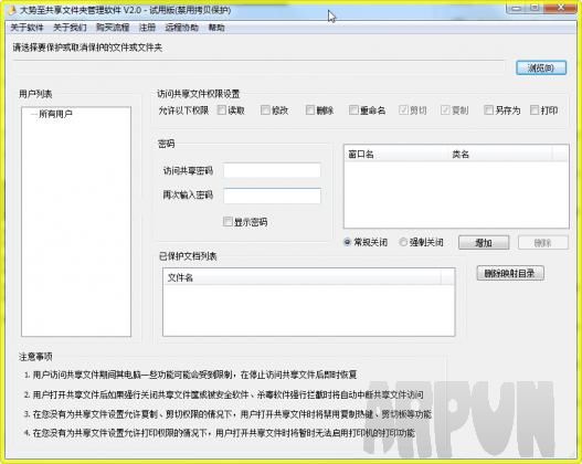 �������ļ��й�����������