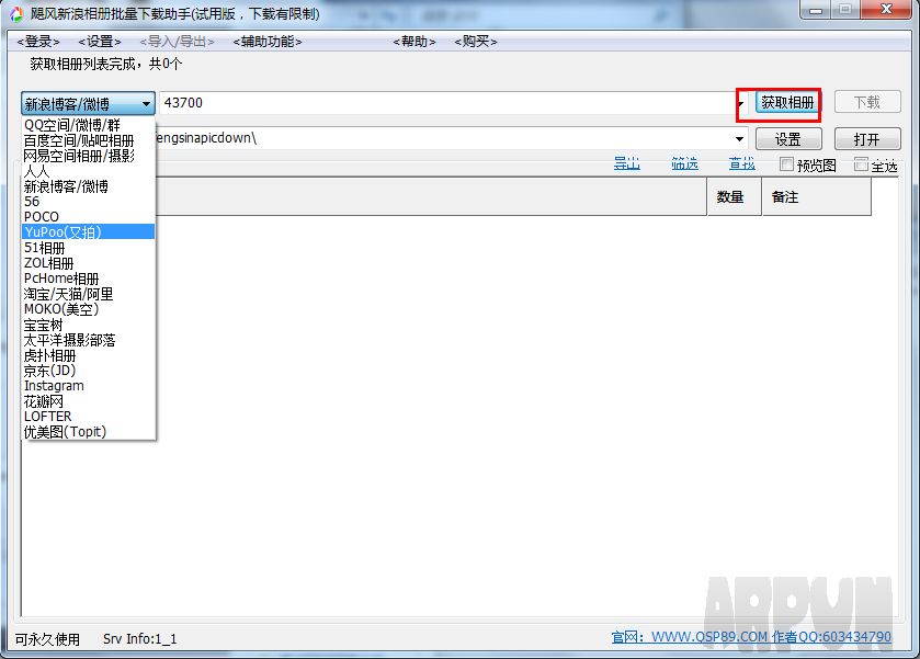 쫷�����΢�����������������