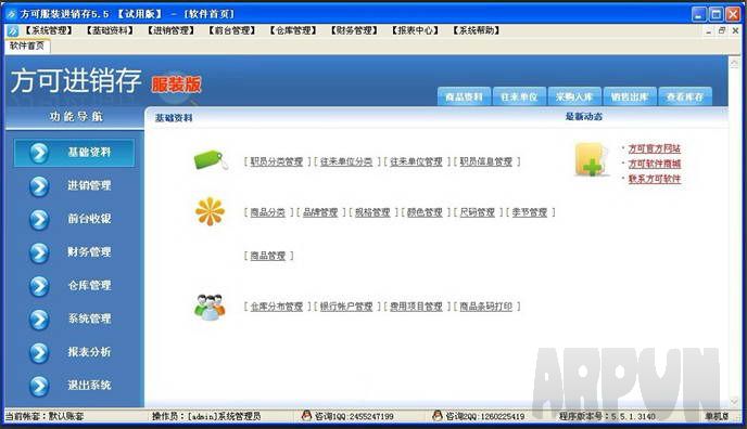 ���ɷ�װ�������������