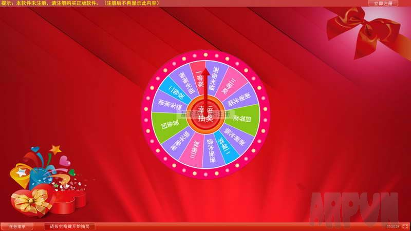 ����ת�̳齱����