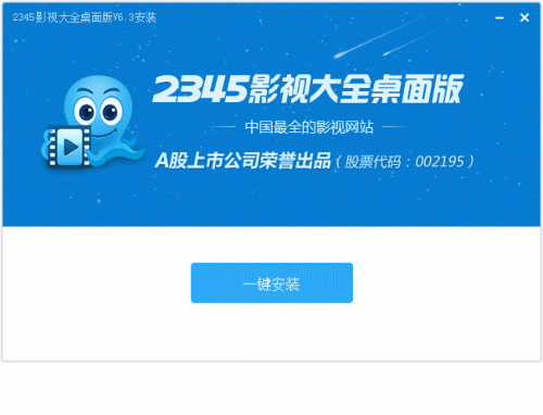 2345Ӱ�Ӵ�ȫ�����