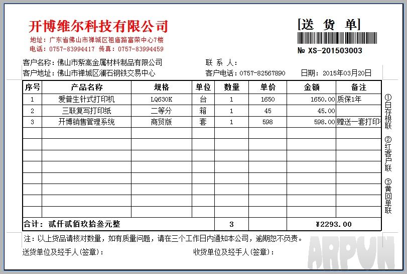 �����ͻ���������׼��