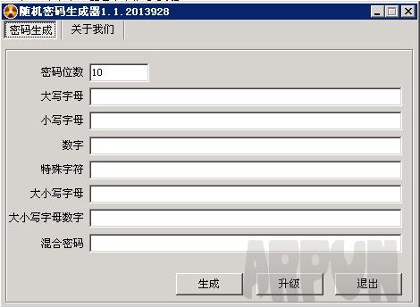 简易随机密码生成器