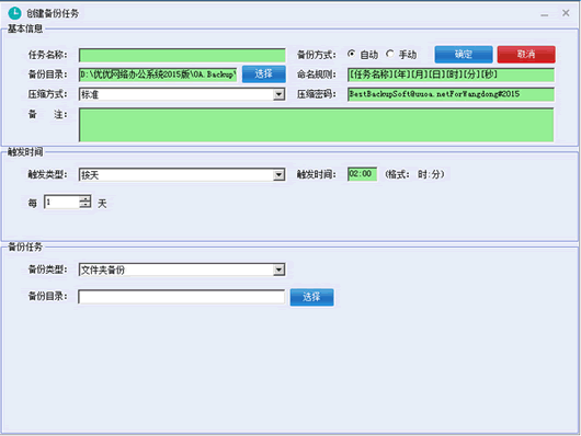 ���ű��ݹ���