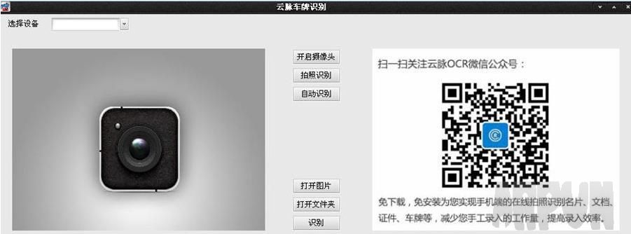 ocr����ʶ��