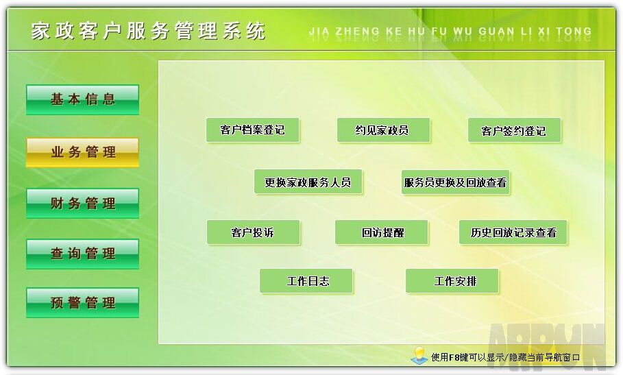 ���������Ա��������