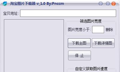 �Ա�ͼƬ������