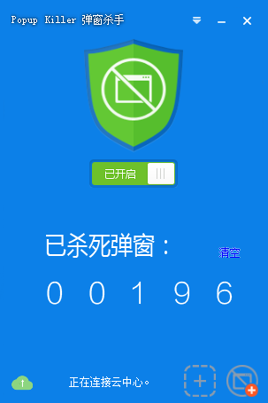 PopupKiller弹窗杀手