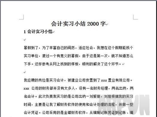 ���ʵϰС��2000��(5��)doc��ʽ��word���������桿