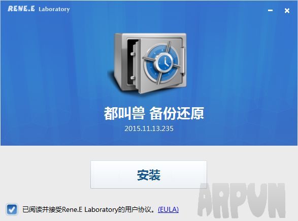 都叫兽备份还原