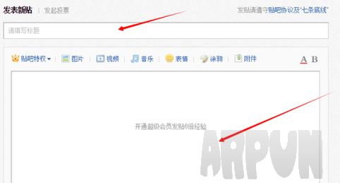 夜百度贴吧一键签到器