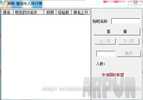 ����ٶ����ɲ�ѯţ�����а񹤾�