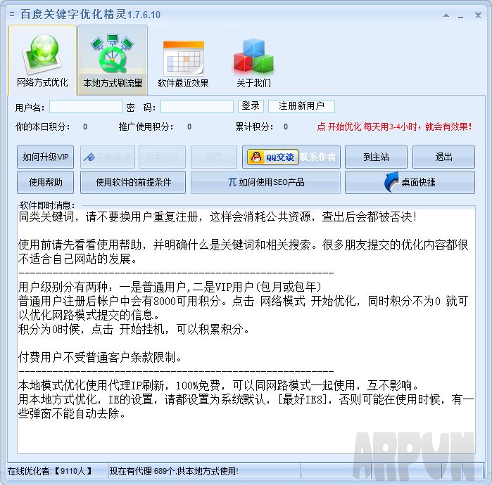 �ٶȹؼ����Ż�����