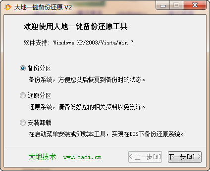 ���һ�����ݻ�ԭ����