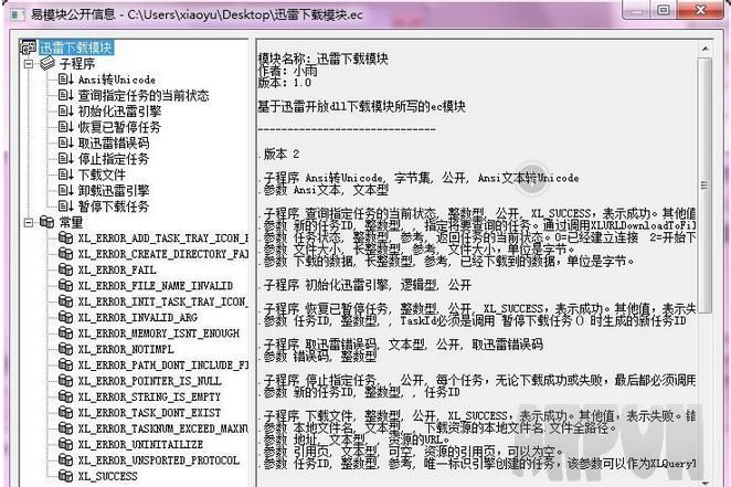 ������Ѹ����������Դ��