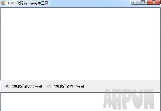 HTML代码转JS字符串工具
