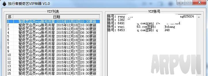 �����߰�����VIP�˺ŷ�������