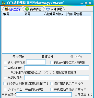 2016YY����࿪��