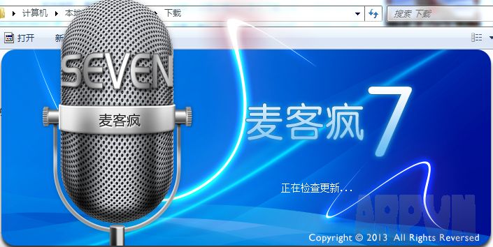 ktv练歌软件最新版(麦客疯唱歌软件)