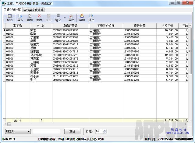 �������ս���˰������