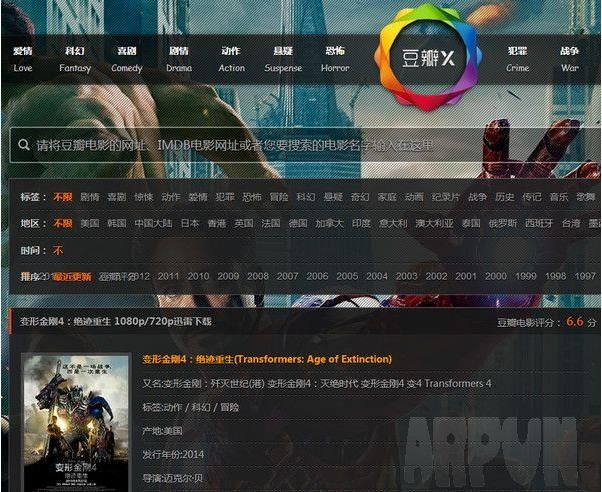 豆瓣X电影下载插件