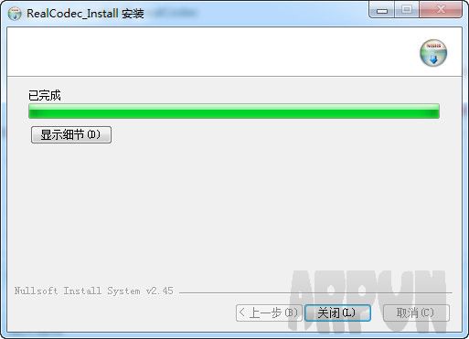 暴风影音real解码器下载
