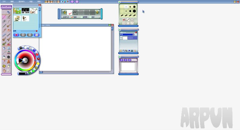 精灵画笔之至尊 单文件特别版