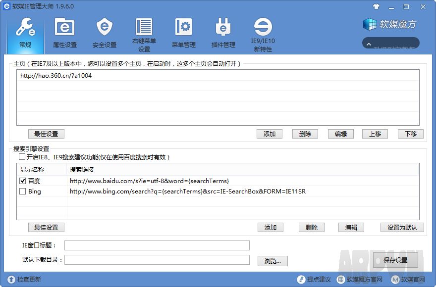 ��ýIE������ʦ