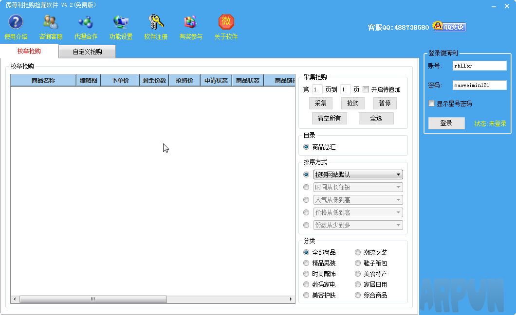 ΢����������©����