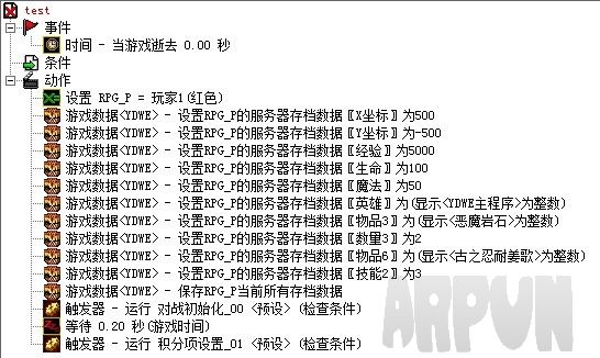 魔兽地图编辑器(YDWE)